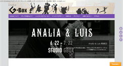 Desktop Screenshot of gbox-tango.com